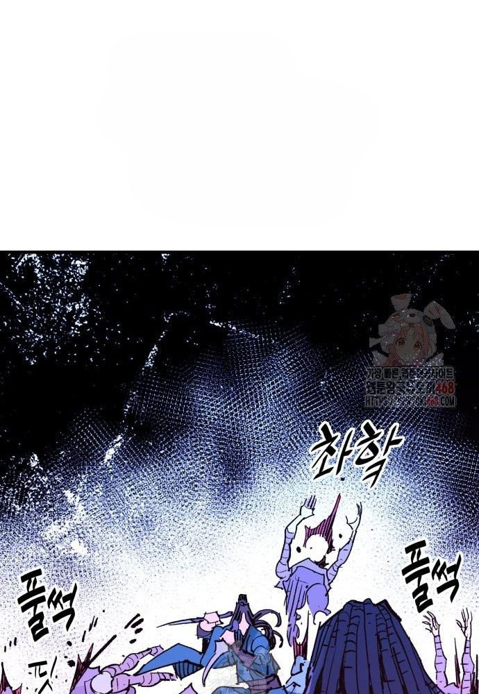 Ta Là Quỷ Vương chapter 56 - Trang 61