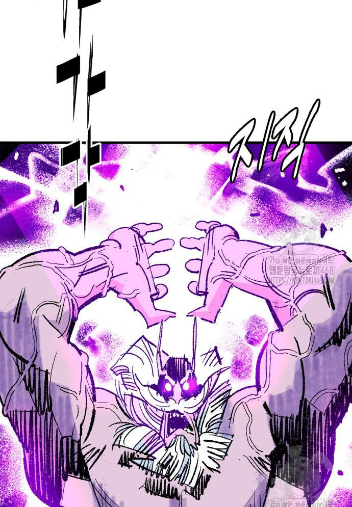 Ta Là Quỷ Vương chapter 52 - Trang 81