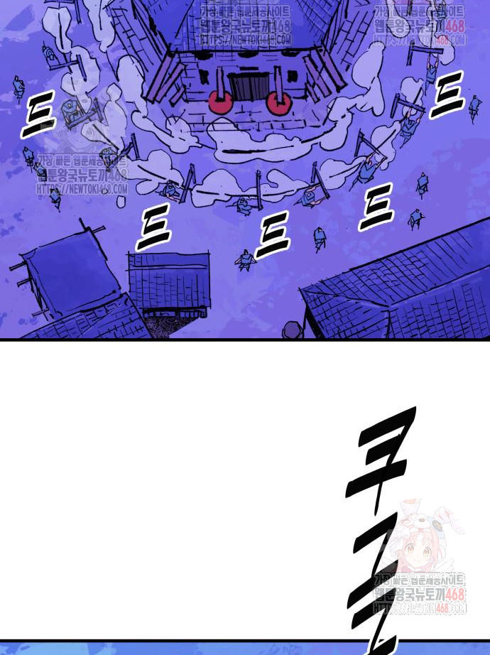 Ta Là Quỷ Vương chapter 55 - Trang 69