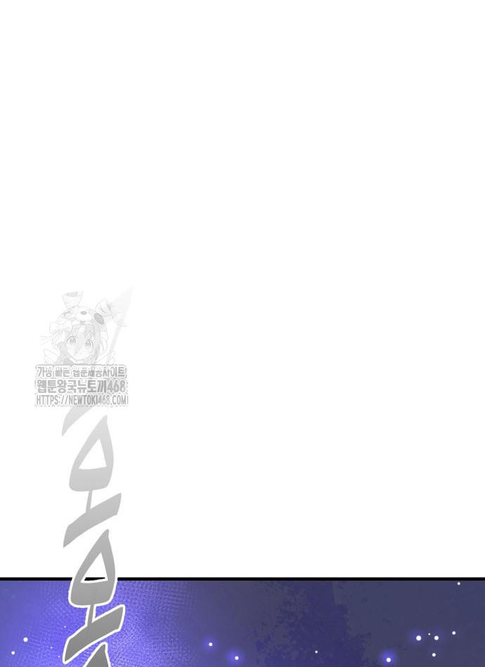 Ta Là Quỷ Vương chapter 55 - Trang 29