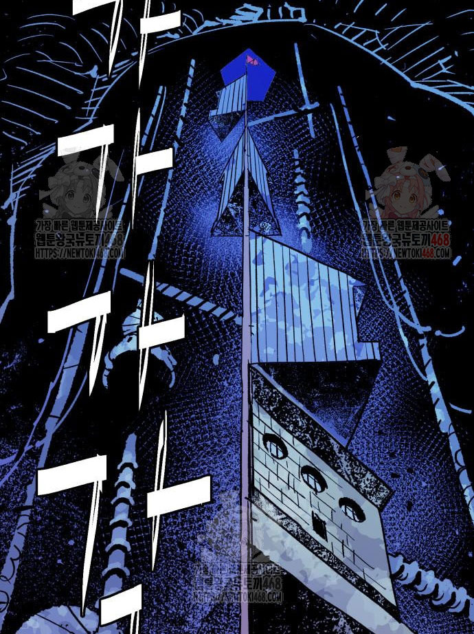 Ta Là Quỷ Vương chapter 55 - Trang 73