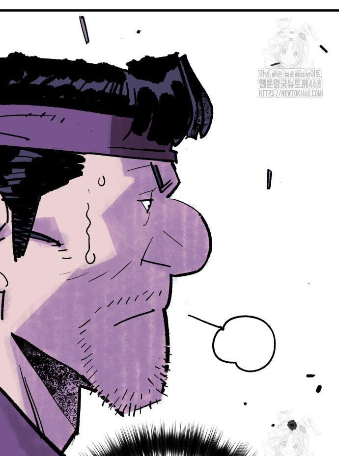 Ta Là Quỷ Vương chapter 53 - Trang 45