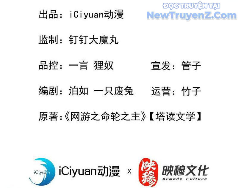 Mệnh Luân Chi Chủ! Làm Kẻ Biến Dị Giáng Xuống Nhân Gian chapter 121 - Trang 5
