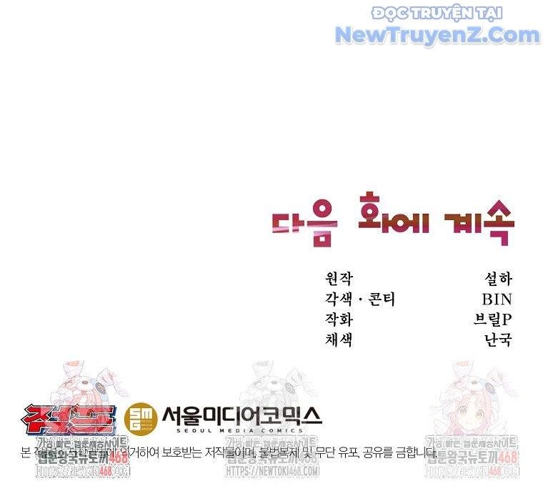 Chủ Xe Thức Ăn Nhanh Trong Ngục Tối chapter 65 - Trang 182