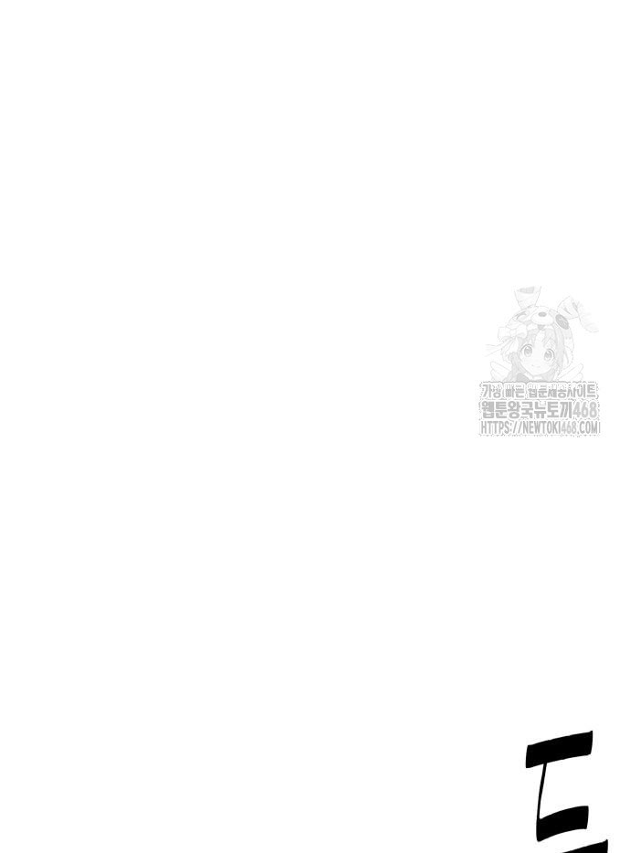 Ta Là Quỷ Vương chapter 53 - Trang 118