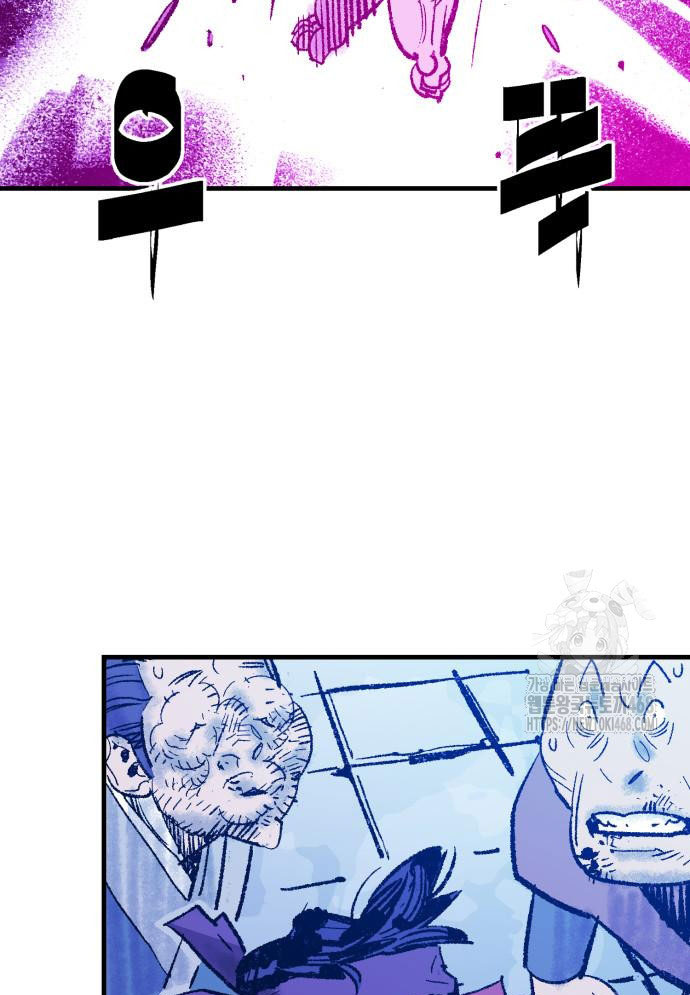 Ta Là Quỷ Vương chapter 52 - Trang 76