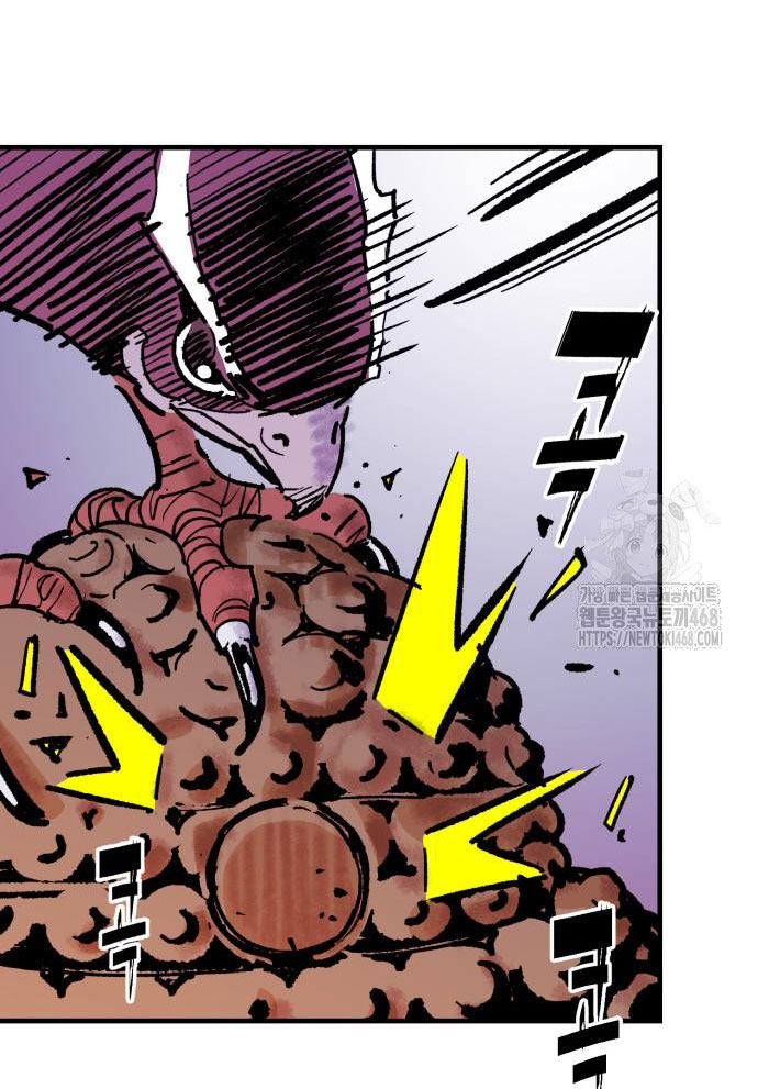 Ta Là Quỷ Vương chapter 52 - Trang 124