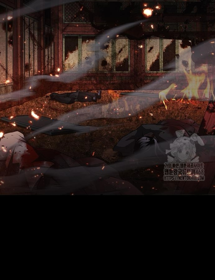 Kiếm Vương chapter 47 - Trang 4