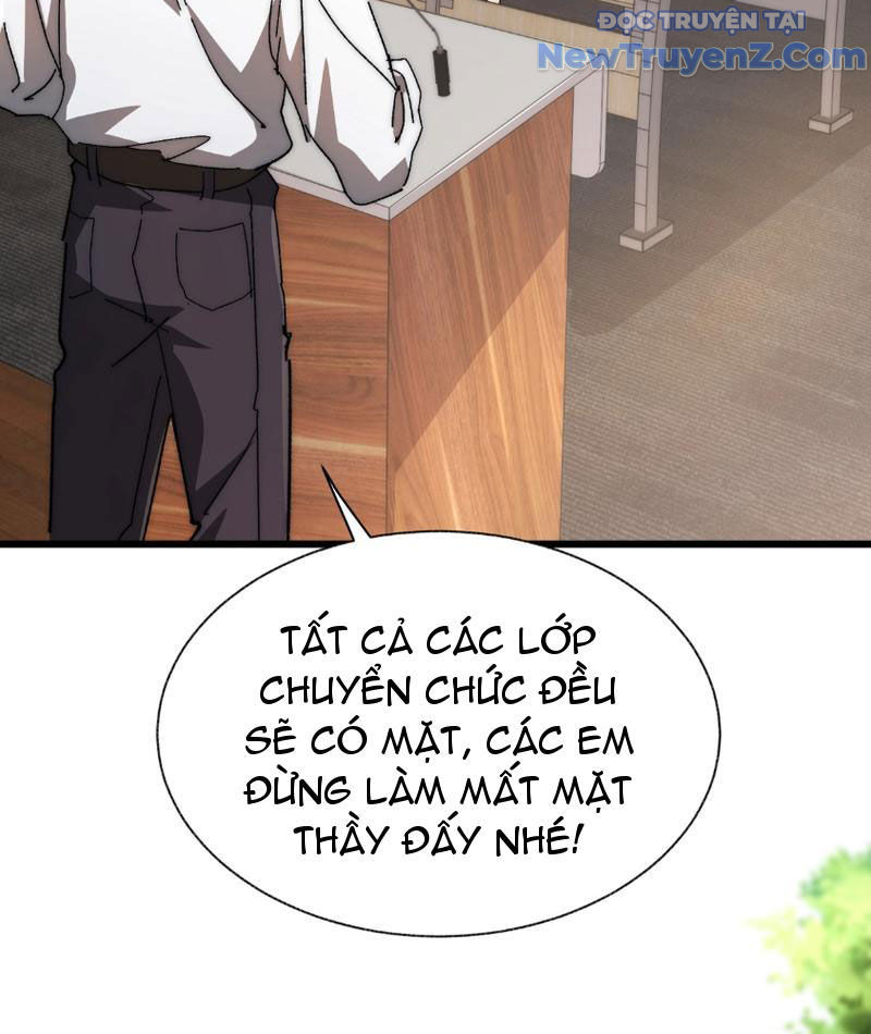 Triệu Hoán Ác Ma, Ta Đã Là Thâm Uyên chapter 2 - Trang 16