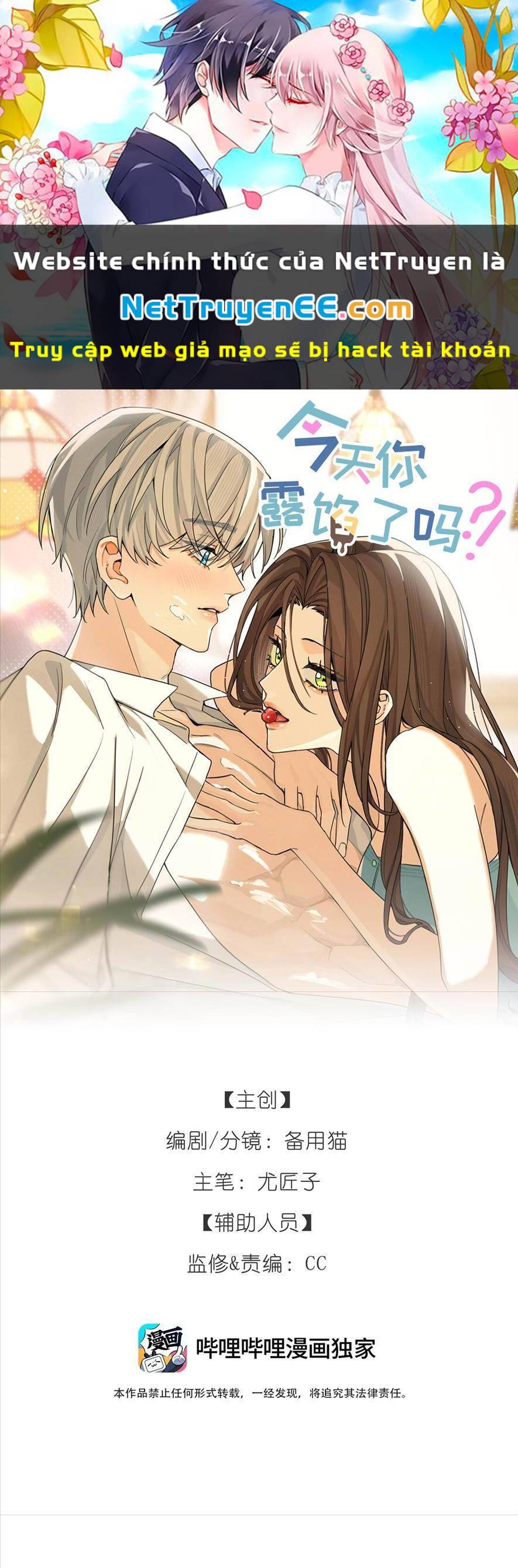 Hôm Nay Anh Có Lộ Bí Mật Chưa? Chapter 7 - Trang 0