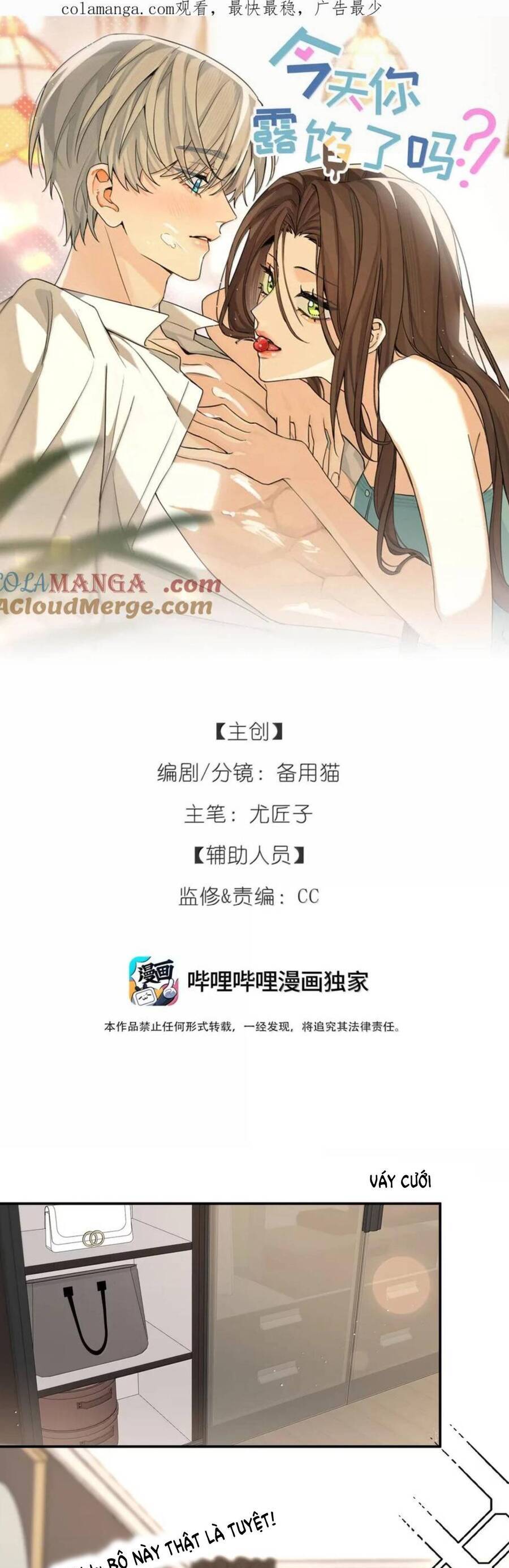 Hôm Nay Anh Có Lộ Bí Mật Chưa? Chapter 41 - Trang 1