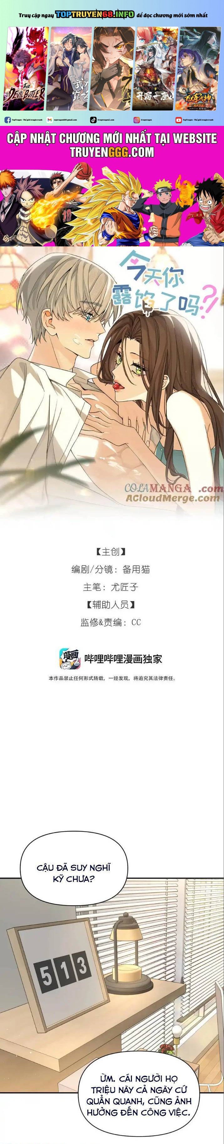 Hôm Nay Anh Có Lộ Bí Mật Chưa? Chapter 30 - Trang 0