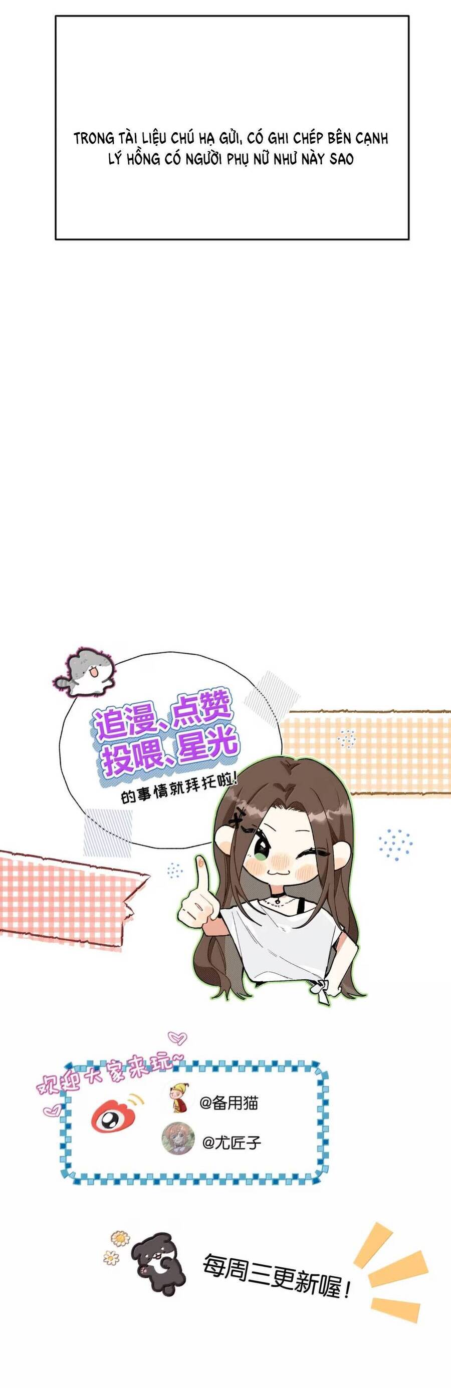 Hôm Nay Anh Có Lộ Bí Mật Chưa? Chapter 43 - Trang 27