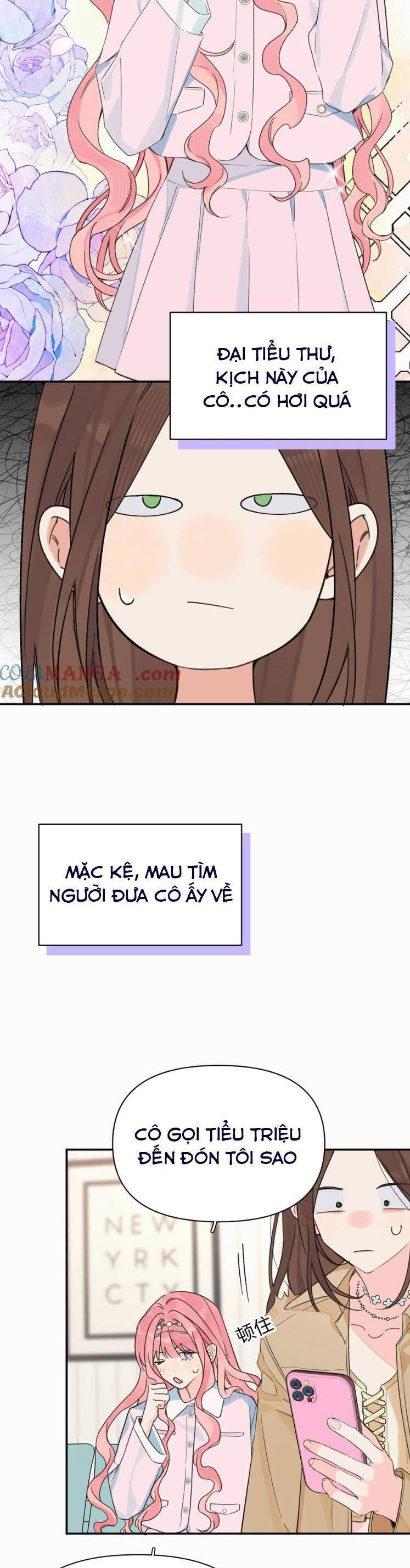 Hôm Nay Anh Có Lộ Bí Mật Chưa? Chapter 32 - Trang 1