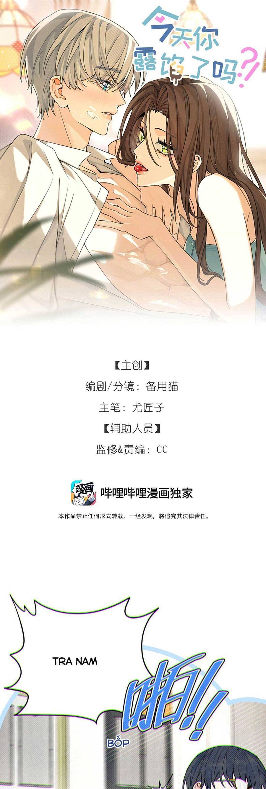 Hôm Nay Anh Có Lộ Bí Mật Chưa? Chapter 10 - Trang 0
