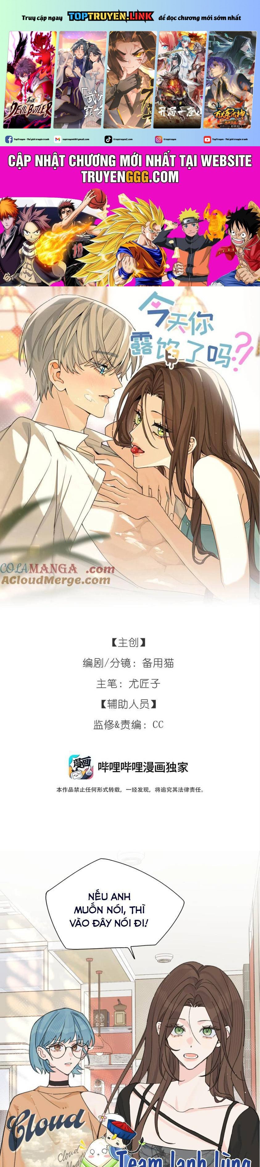 Hôm Nay Anh Có Lộ Bí Mật Chưa? Chapter 28 - Trang 0