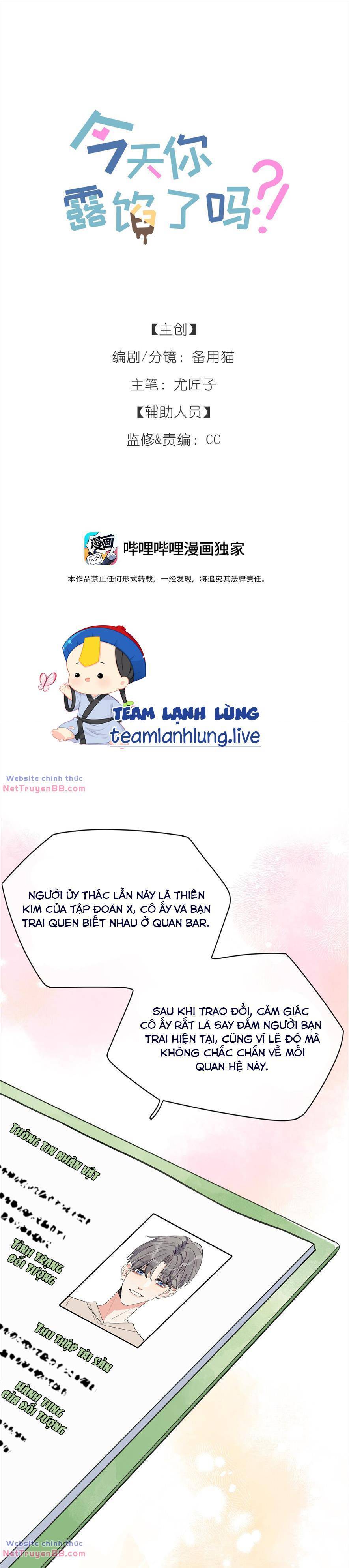 Hôm Nay Anh Có Lộ Bí Mật Chưa? Chapter 1 - Trang 7