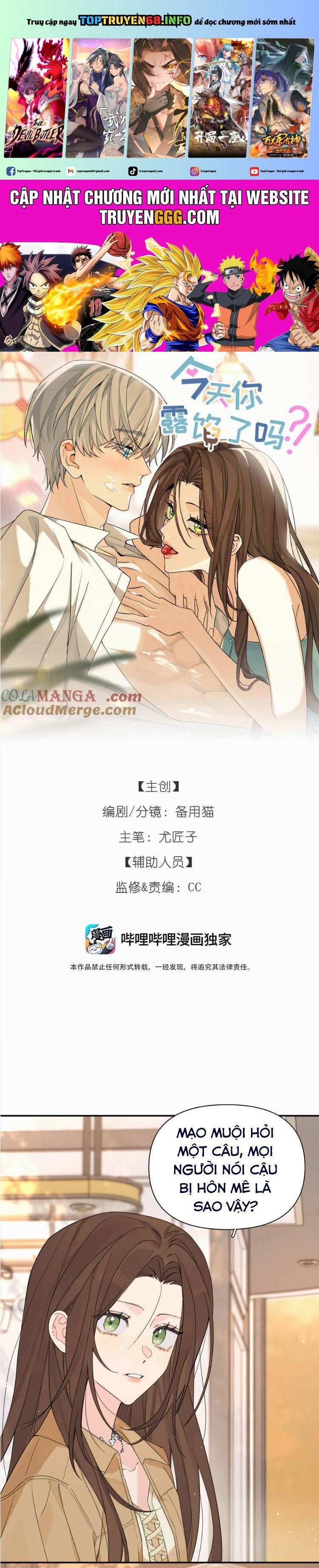 Hôm Nay Anh Có Lộ Bí Mật Chưa? Chapter 34 - Trang 0