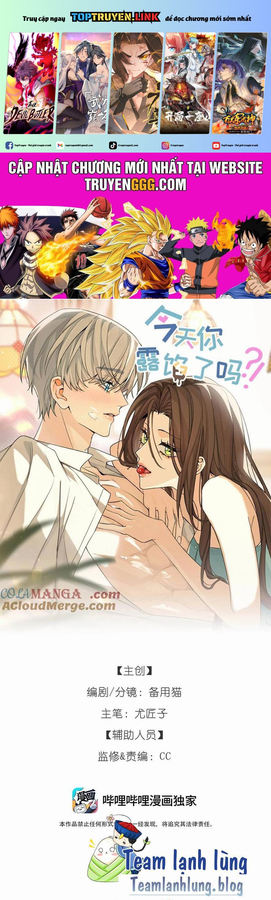 Hôm Nay Anh Có Lộ Bí Mật Chưa? Chapter 25 - Trang 0