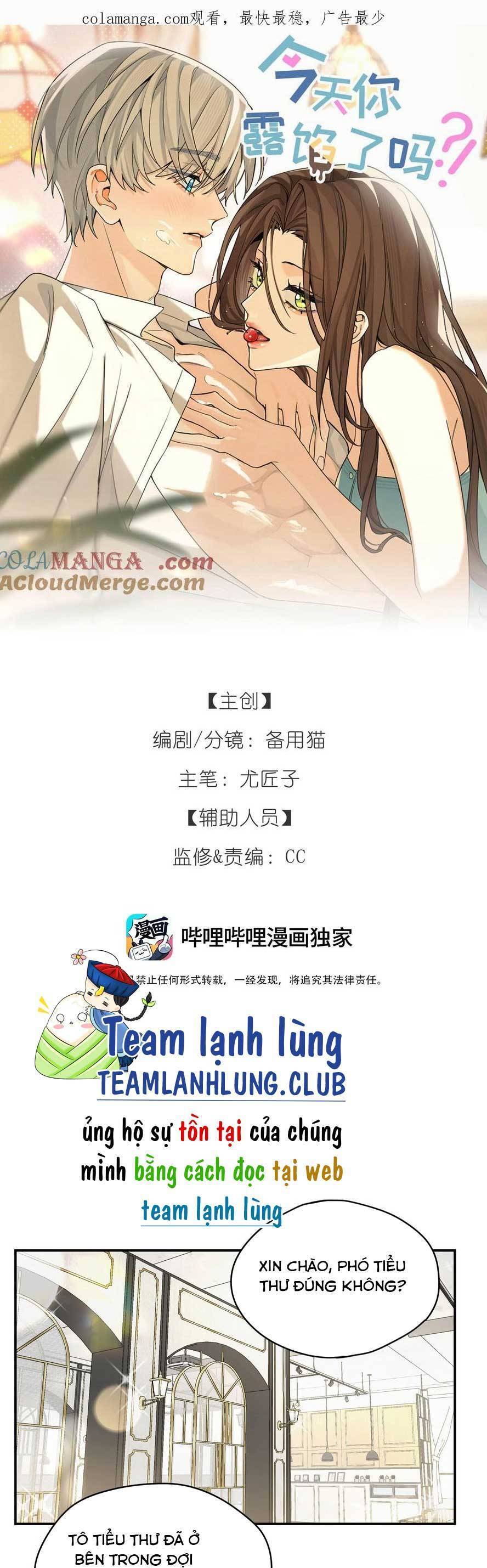 Hôm Nay Anh Có Lộ Bí Mật Chưa? Chapter 13 - Trang 0