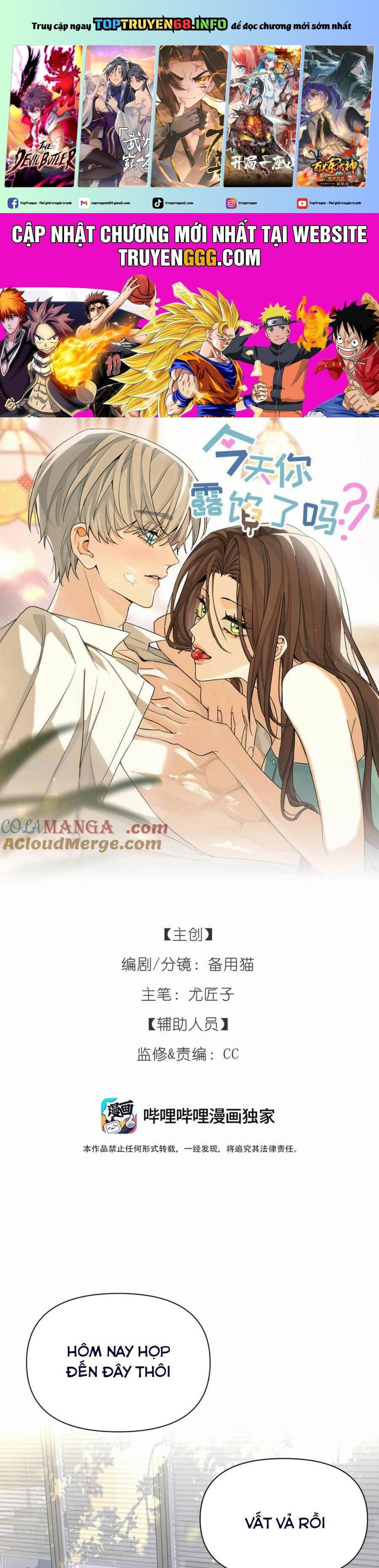 Hôm Nay Anh Có Lộ Bí Mật Chưa? Chapter 31 - Trang 0