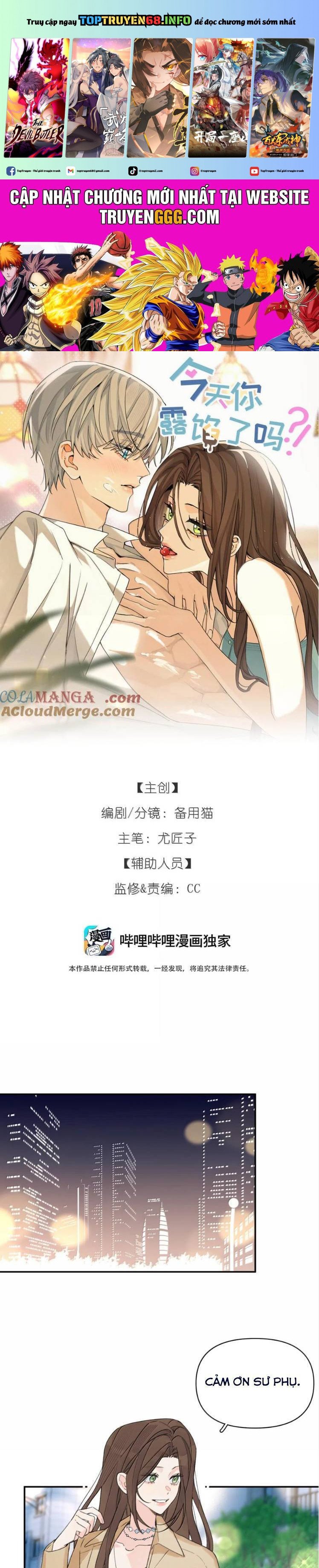 Hôm Nay Anh Có Lộ Bí Mật Chưa? Chapter 36 - Trang 0