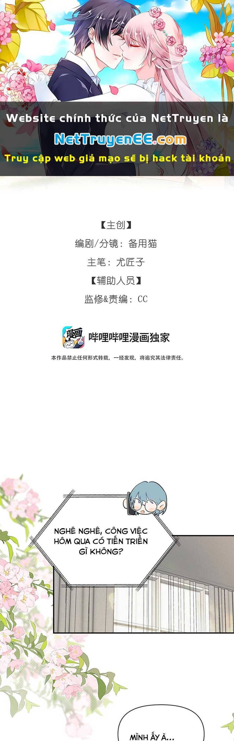 Hôm Nay Anh Có Lộ Bí Mật Chưa? Chapter 6 - Trang 0