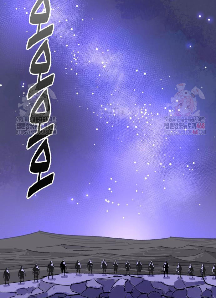 Ta Là Quỷ Vương chapter 55 - Trang 30