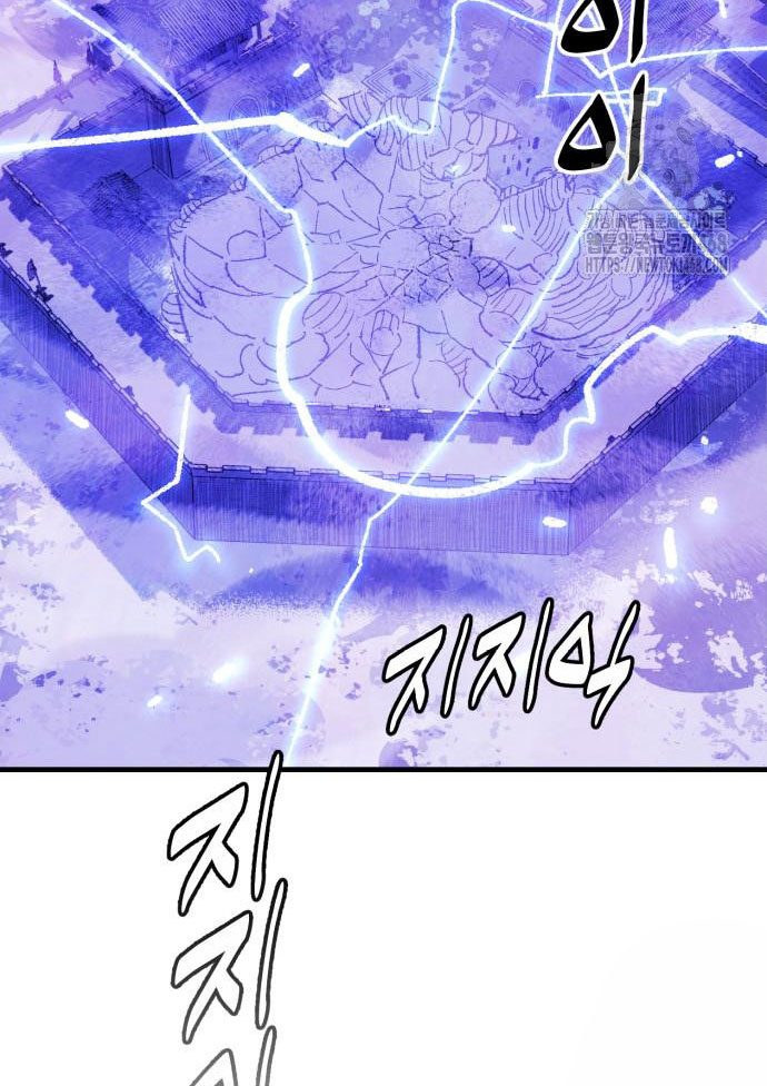 Ta Là Quỷ Vương chapter 52 - Trang 105