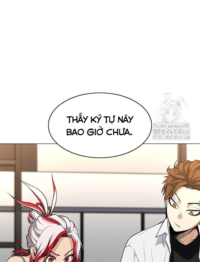 Kiếm Vương chapter 46 - Trang 13