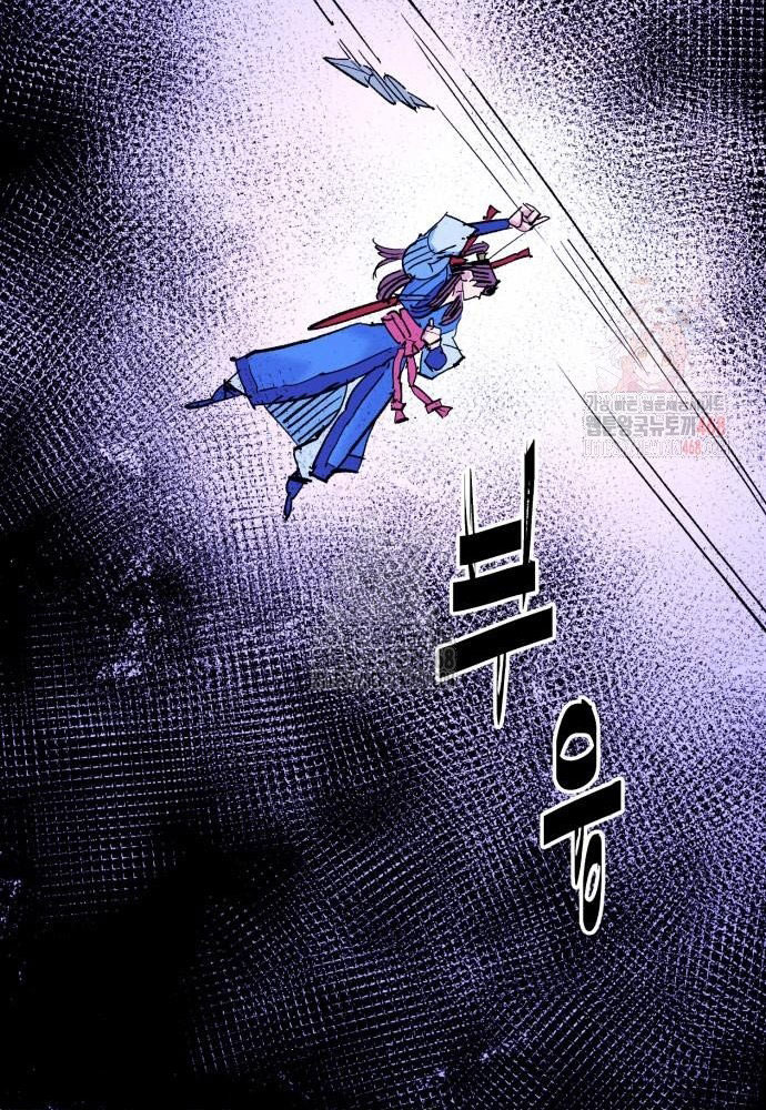 Ta Là Quỷ Vương chapter 56 - Trang 75