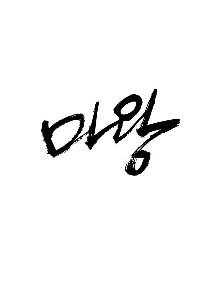 Ta Là Quỷ Vương chapter 54 - Trang 130