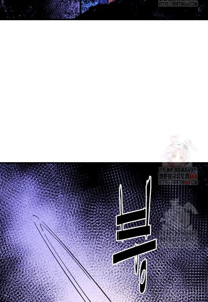 Ta Là Quỷ Vương chapter 56 - Trang 74