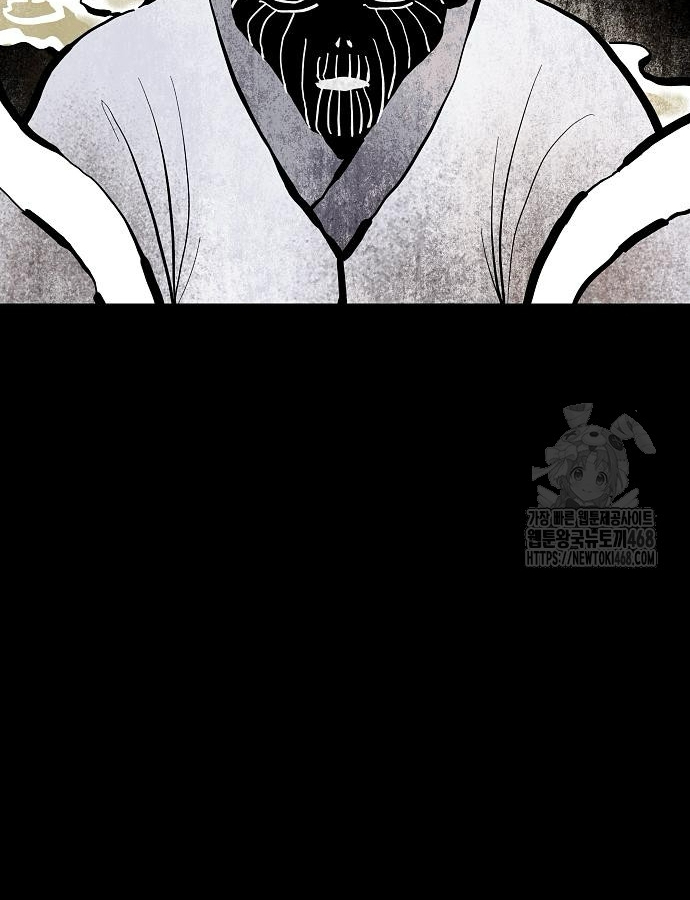 Kiếm Vương chapter 47 - Trang 124