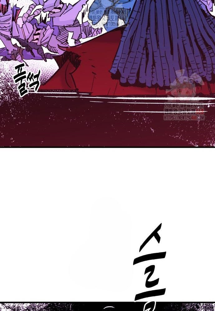 Ta Là Quỷ Vương chapter 56 - Trang 62
