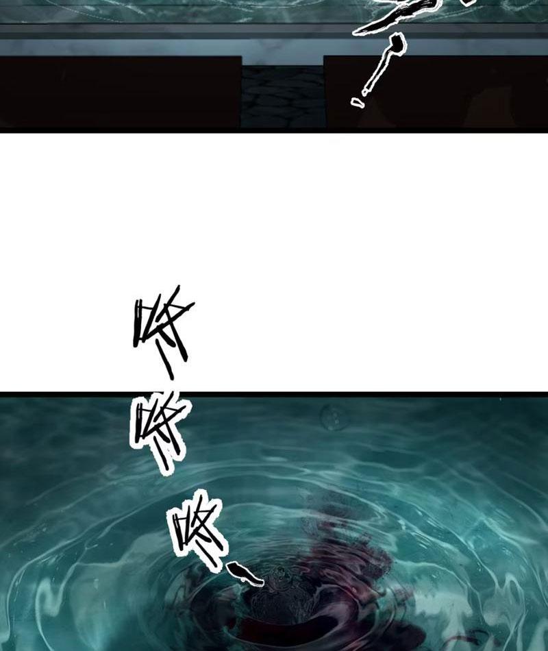 Bách Thú Chi Vương chapter 0 - Trang 14