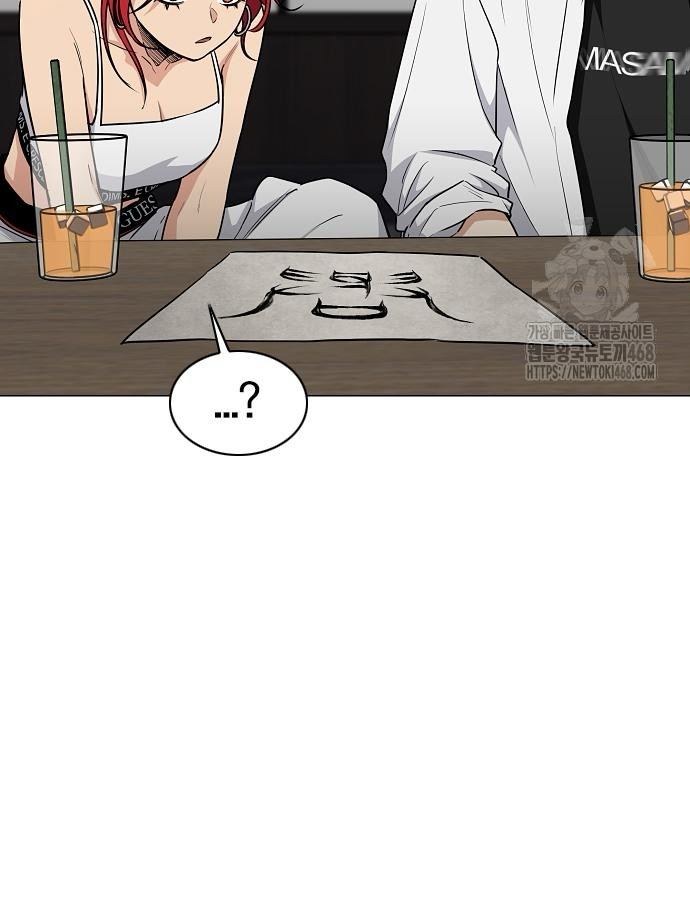 Kiếm Vương chapter 46 - Trang 14