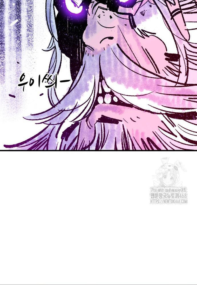 Ta Là Quỷ Vương chapter 52 - Trang 72