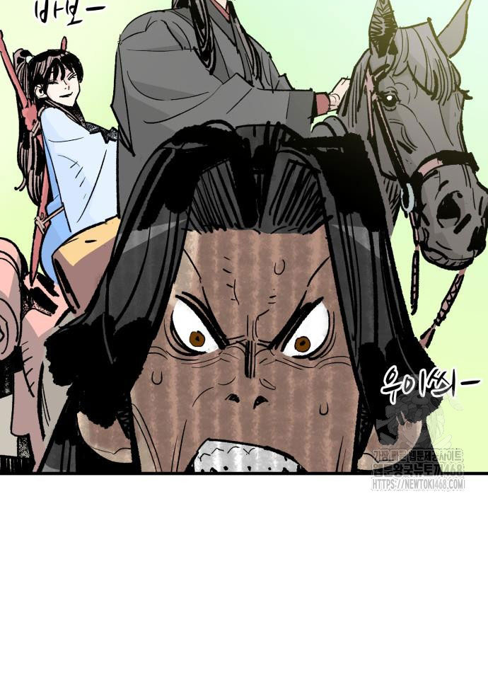 Ta Là Quỷ Vương chapter 54 - Trang 43