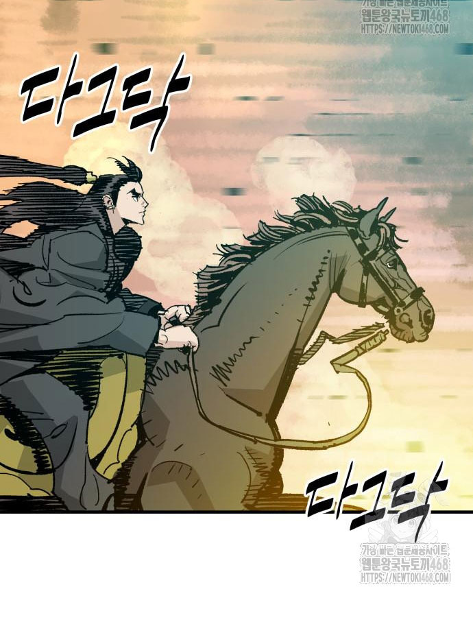 Ta Là Quỷ Vương chapter 53 - Trang 76