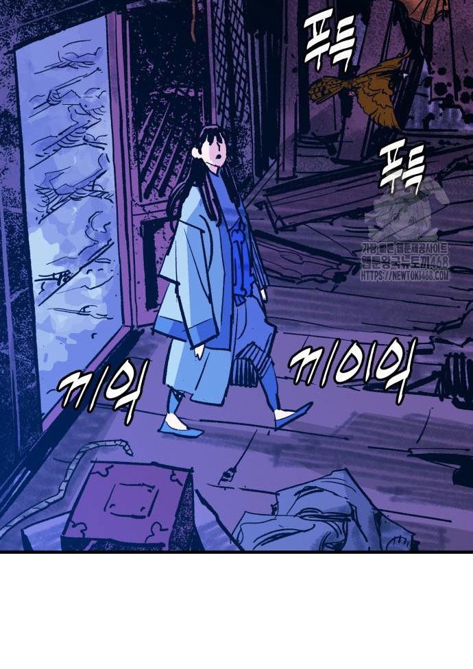 Ta Là Quỷ Vương chapter 52 - Trang 116