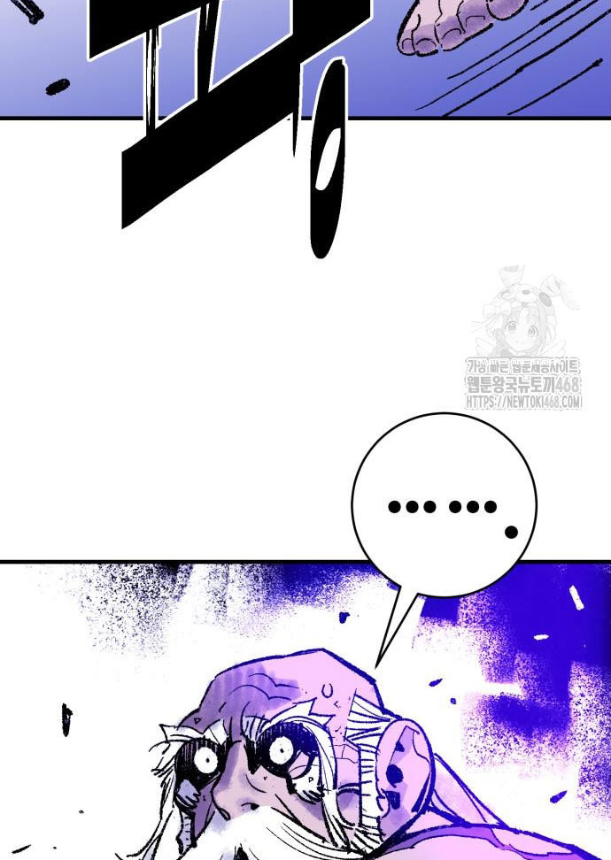 Ta Là Quỷ Vương chapter 52 - Trang 49