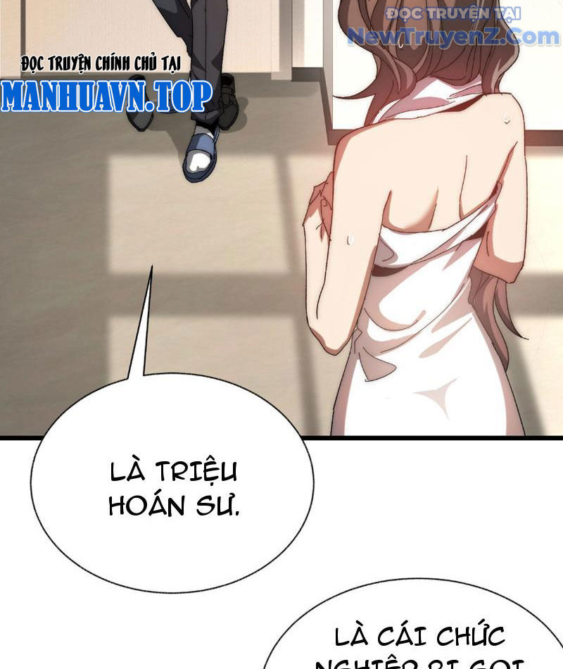 Triệu Hoán Ác Ma, Ta Đã Là Thâm Uyên chapter 1 - Trang 126