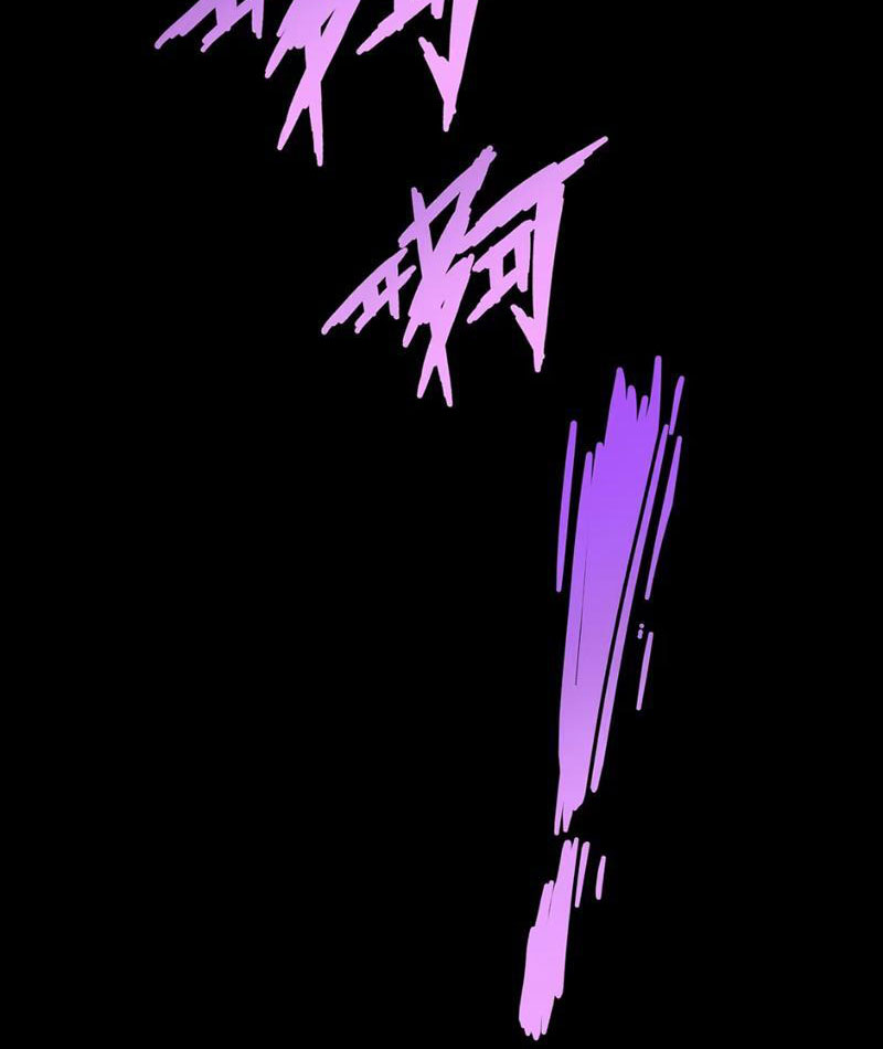Bách Thú Chi Vương chapter 2 - Trang 33