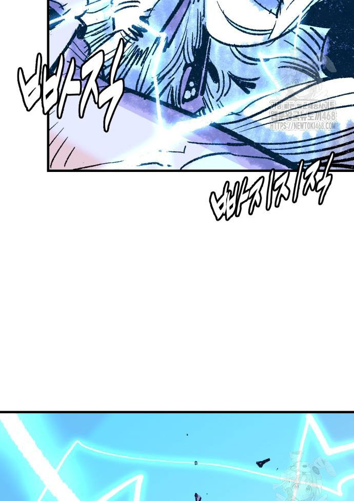 Ta Là Quỷ Vương chapter 52 - Trang 96