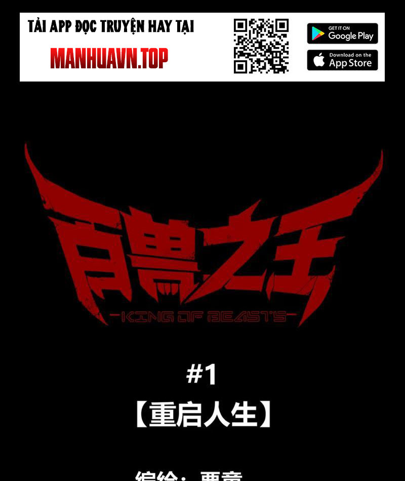 Bách Thú Chi Vương chapter 1 - Trang 78