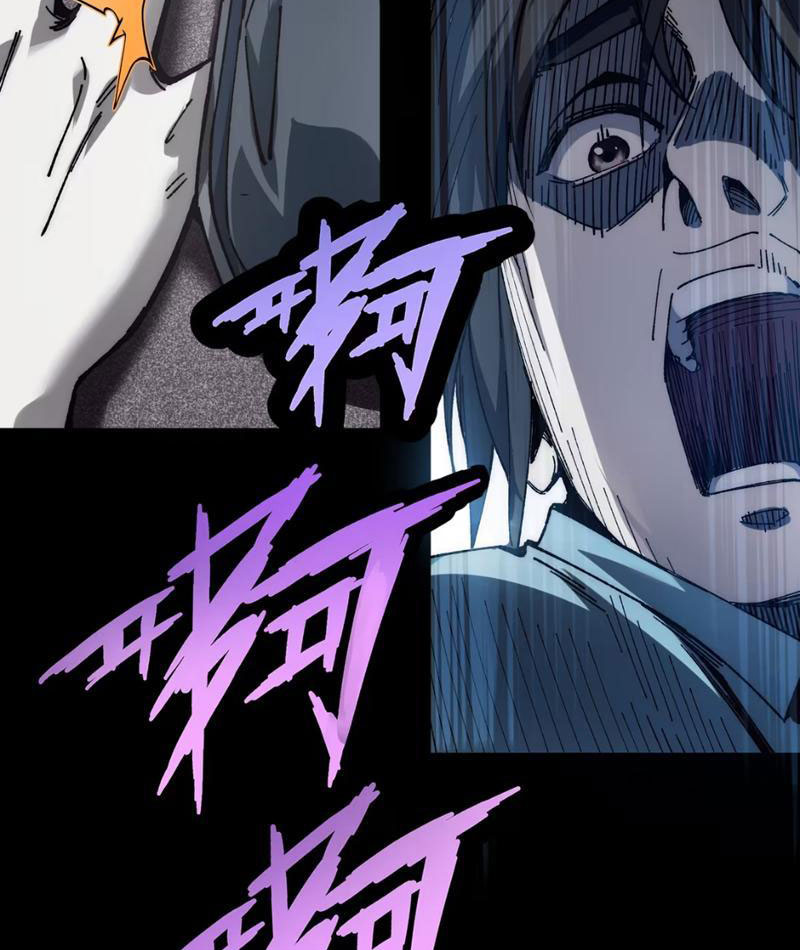 Bách Thú Chi Vương chapter 2 - Trang 32