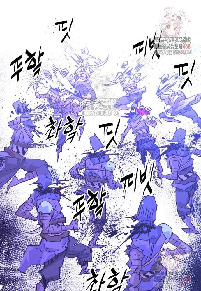 Ta Là Quỷ Vương chapter 56 - Trang 59