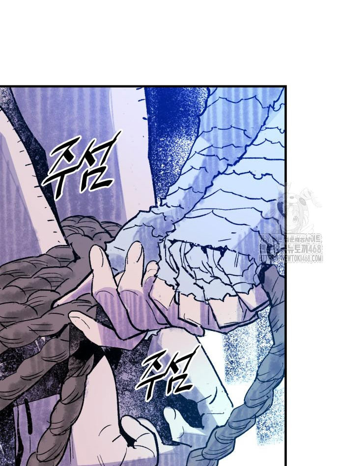 Ta Là Quỷ Vương chapter 52 - Trang 10