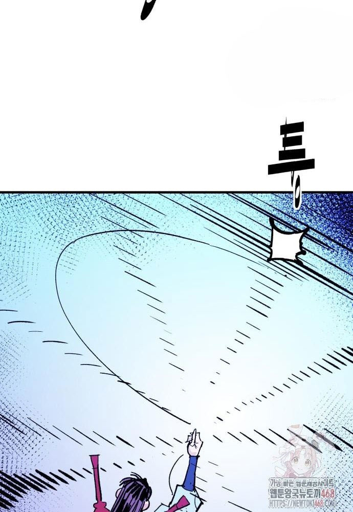 Ta Là Quỷ Vương chapter 56 - Trang 80